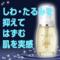 アンチエイジング ☆「CRYSTAL COSME」☆ 取扱商品のご案内 アンチエイジング ☆「CRYSTAL COSME」☆ 取扱商品のご案内