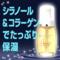 アンチエイジング ☆「CRYSTAL COSME」☆ 取扱商品のご案内 アンチエイジング ☆「CRYSTAL COSME」☆ 取扱商品のご案内