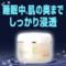 アンチエイジング ☆「CRYSTAL COSME」☆ 取扱商品のご案内 アンチエイジング ☆「CRYSTAL COSME」☆ 取扱商品のご案内