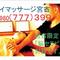 脳セラピーの“タイマッサージ宮古”へようこそ♪ (沖縄県:宮古島より) 脳セラピーの“タイマッサージ宮古”へようこそ♪ (沖縄県:宮古島より)