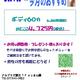 『夏期営業時間のご案内』&プチイベント告知 『夏期営業時間のご案内』&プチイベント告知