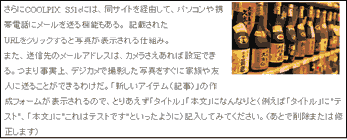 manual05.gif