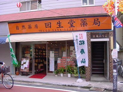 newshop_4.jpg newshop_4.jpg