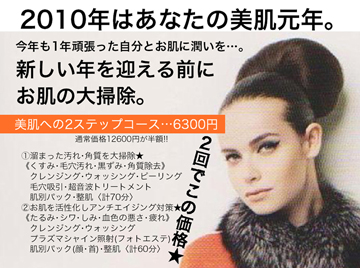 11月キャンペーン.jpg 11月キャンペーン.jpg
