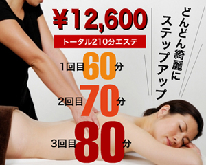 2月のキャンペーン.jpg