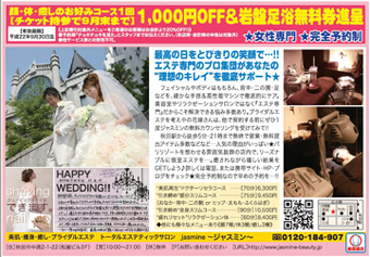 9月限定クーポン.jpg 9月限定クーポン.jpg