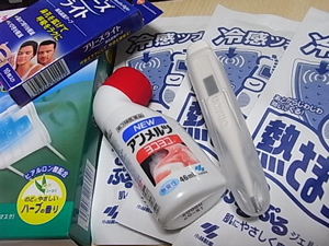 かぜ関連.jpg