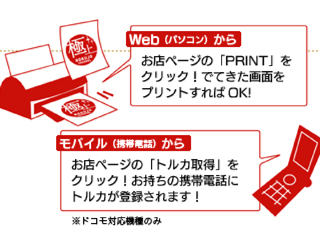 ごくじょうチャンネル.jpg