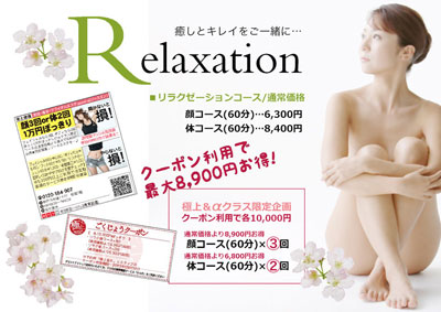 クーポン000.jpg クーポン000.jpg