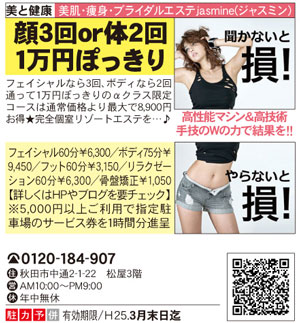 クーポン001.jpg クーポン001.jpg
