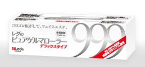 ゲルマローラー箱.jpg