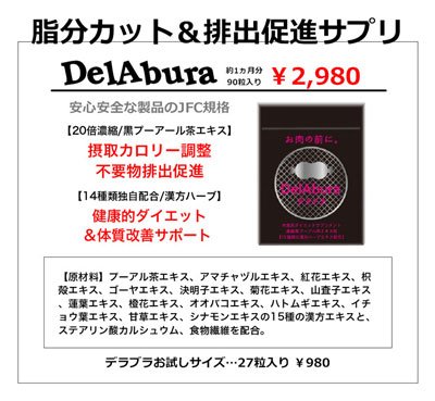 サプリ.jpg