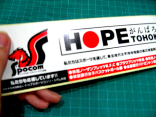 ステッカー.jpg ステッカー.jpg