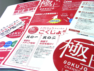 セミナー資料.jpg セミナー資料.jpg