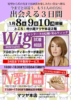 ネイル無料.jpg ネイル無料.jpg