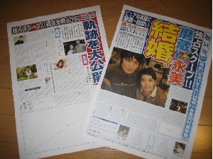 ブライダル新聞.jpg ブライダル新聞.jpg