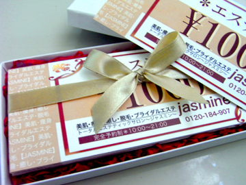 券.jpg 券.jpg