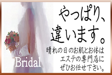 専門店で・・・！！.jpg