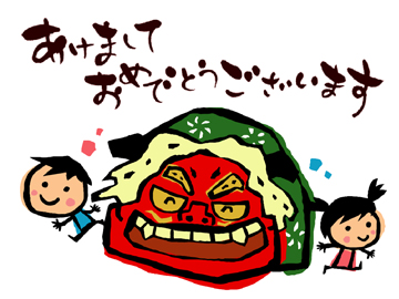 年賀状.jpg