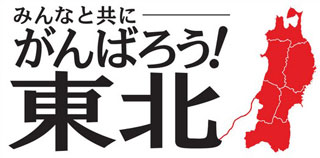 復興.jpg 復興.jpg