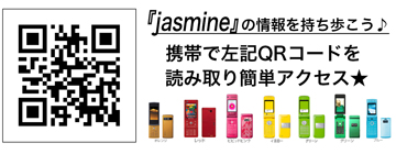携帯サイト.jpg 携帯サイト.jpg