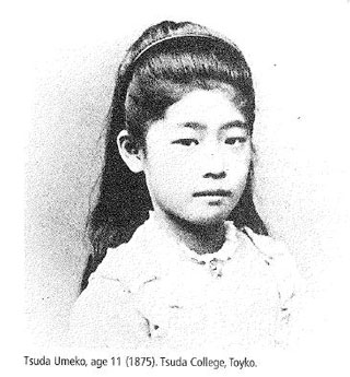 津田梅子.jpg 津田梅子.jpg