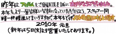 s-年賀文章.jpg