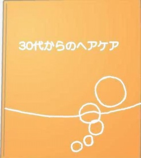 表紙2s-.jpg 表紙2s-.jpg
