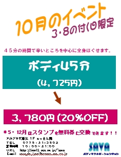 12_10event.jpg
