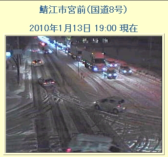 2010_01_13雪.jpg