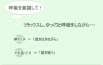ツボ5 ツボ5