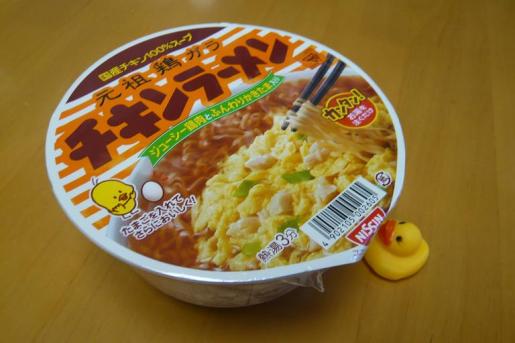 チキンラーメン.JPG チキンラーメン.JPG