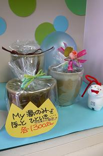 湯のみ.JPG 湯のみ.JPG