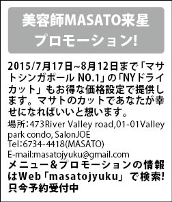 classified_masato.jpg classified_masato.jpg