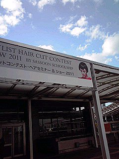 110906サス-ン1.jpg 110906サス-ン1.jpg