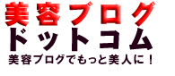 美容院美容室ブログロゴ